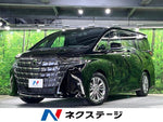 ALPHARD hybrid