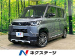 DELICA MINI