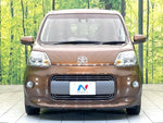 PORTE