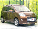 PORTE