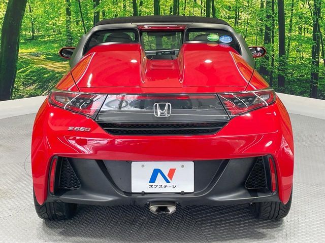 S660