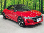 S660