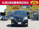 SERENA  S-HYBRID 4WD