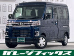 ATRAI van 4WD