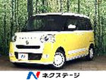 MOVE canbus