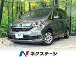 FREED plus HYBRID