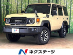 LANDCRUISER 70