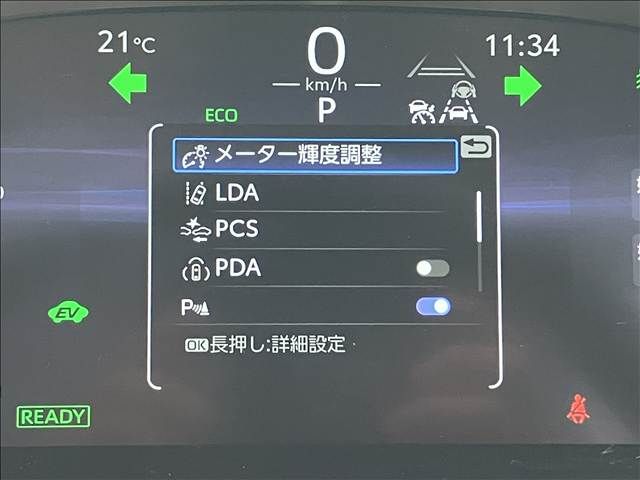 COROLLA CROSS HYBRID