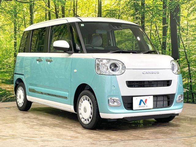 MOVE canbus