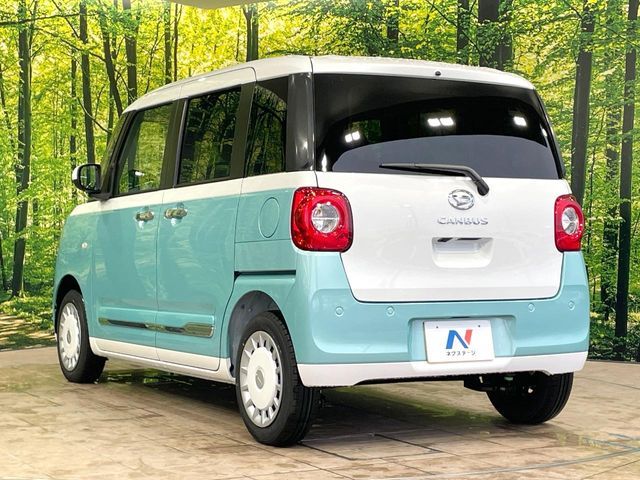 MOVE canbus