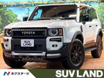 LANDCRUISER 250