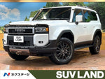 LANDCRUISER 250