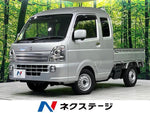 Super CARRY truck 4WD