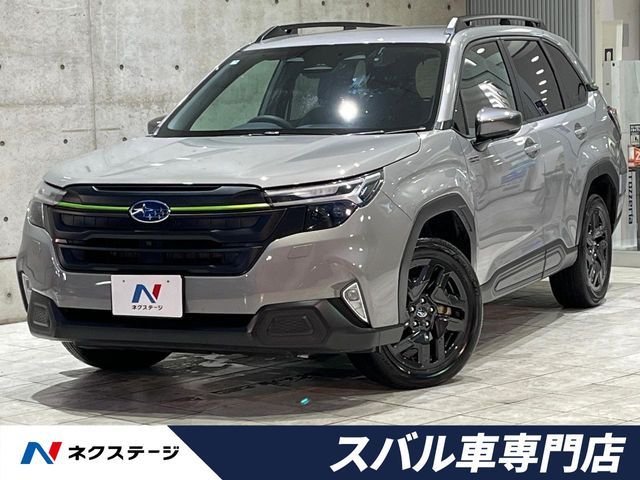 FORESTER
