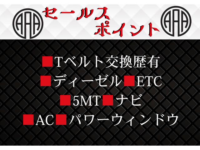 Toyoace