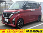 ROOX 4WD