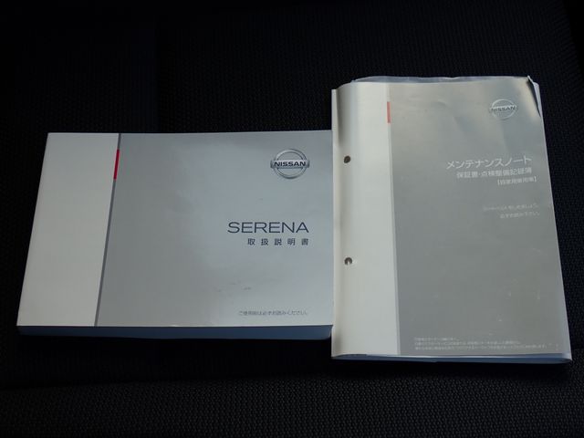 SERENA  S-HYBRID