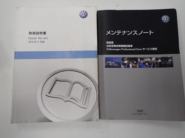 VOLKSWAGEN PASSAT VARIANT