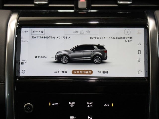 ROVER DISCOVERY SPORTS