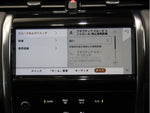 ROVER DISCOVERY SPORTS