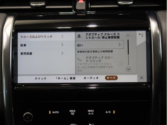ROVER DISCOVERY SPORTS