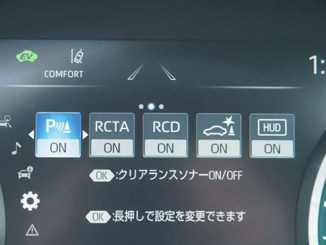 CROWN sedan hybrid 4WD