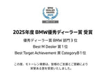 BMW X3 M