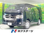 HIACE van 4WD