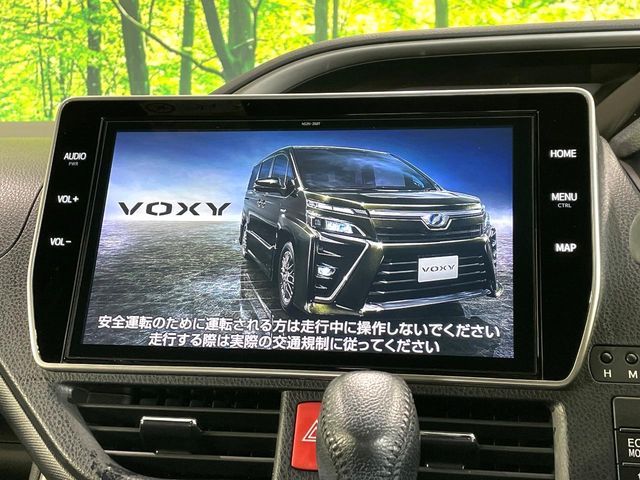 VOXY