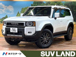 LANDCRUISER 250