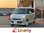 MOVE canbus