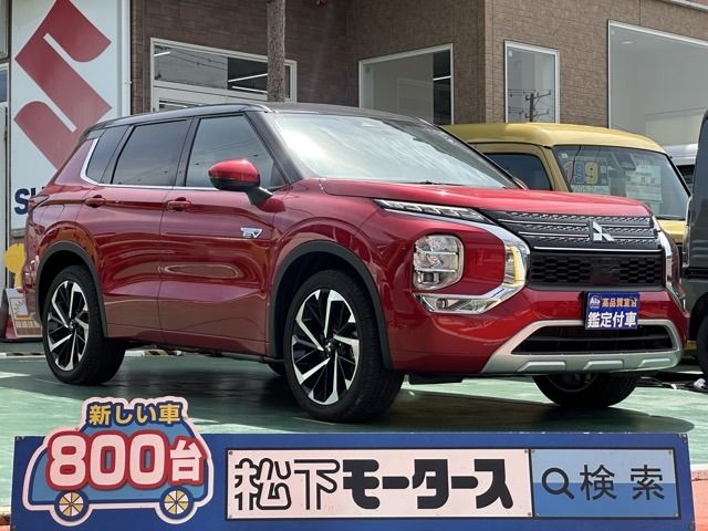 OUTLANDER PHEV