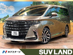 ALPHARD hybrid