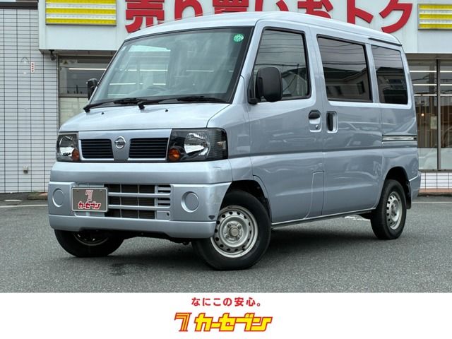 CLIPPER van