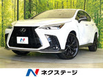 LEXUS NX350h