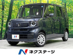 N BOX 4WD