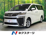 VELLFIRE 4WD