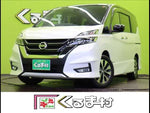 SERENA  S-HYBRID
