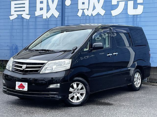 ALPHARD V