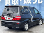 ALPHARD V