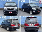 ALPHARD V