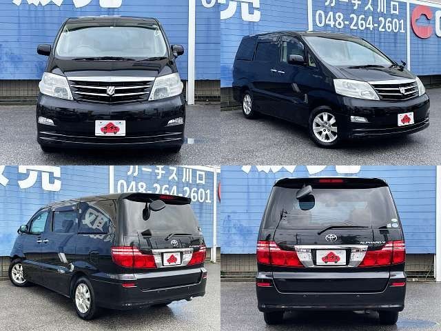 ALPHARD V