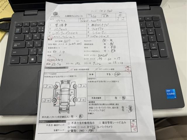 PRIUS 4WD