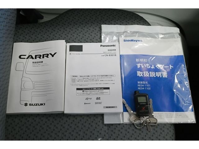 CARRY truck