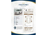 VANGUARD 2WD