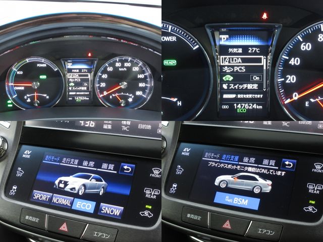 CROWN sedan hybrid