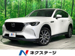 CX-60