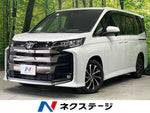 NOAH HYBRID