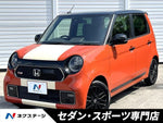 N-ONE