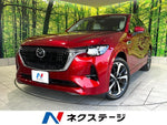 CX-60